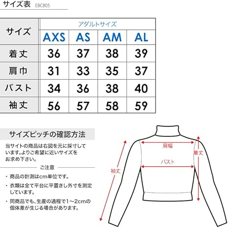 Amazon.co.jp: [EIGHTIE'S] チア cheer アンダーハーフトップ