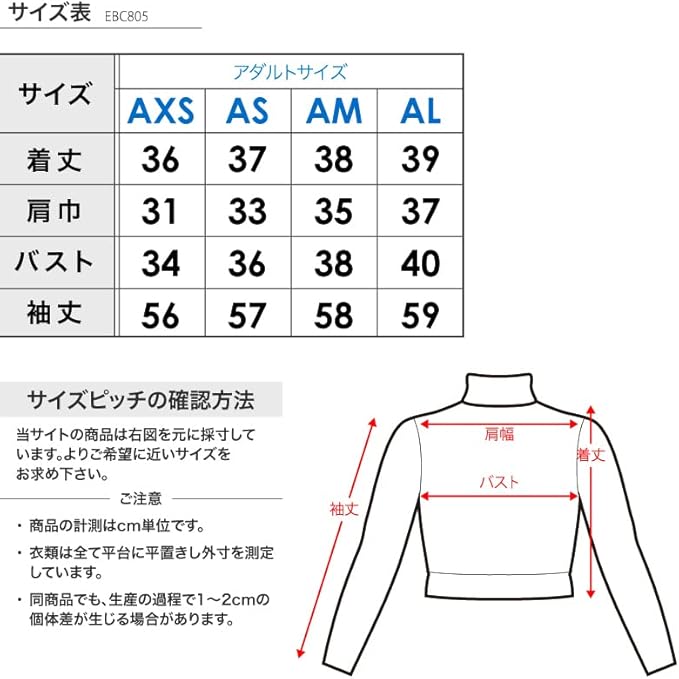 チアリーディング ネイビー×ホワイト Lサイズ Amazon.co.jp: [EIGHTIE'S] チア cheer アンダーハーフトップ