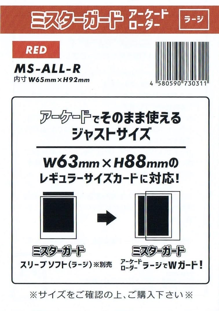 ローダー対応 Miw web_main_image_ogp.png