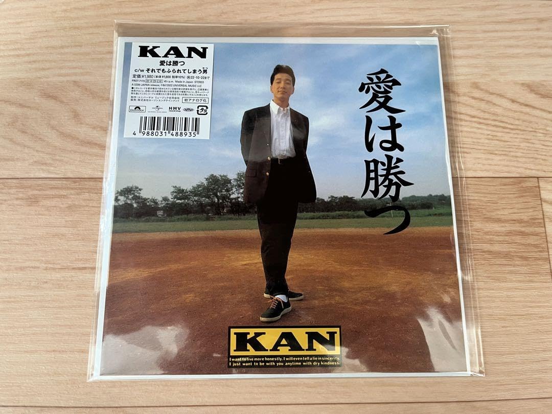 Amazon.co.jp: KAN 愛は勝つ レコード : ホーム＆キッチン