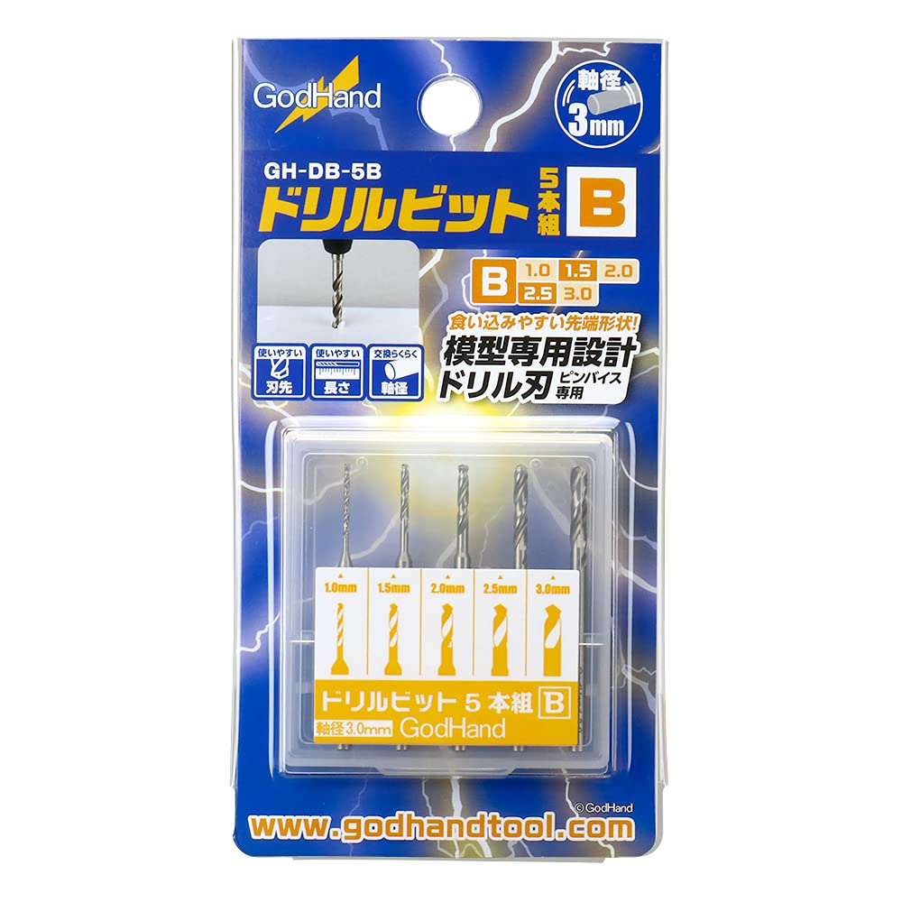 GodHand Drill Bit Set of 5 (B) GH-DB-5B for Plastic Models