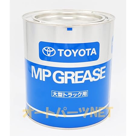Toyota 08887 83010