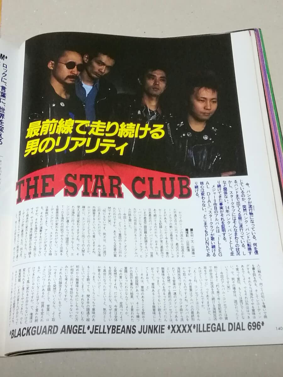 氷室京介 参加 ダニーロング プロジェクト ZOKU!ZOKU! BOOWY 氷室京介 CD ダニーロングプロジェクト ZOKU!ZOKU!HOT GRAPHITY