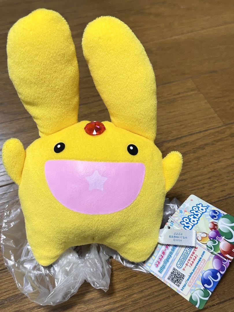 Amazon.co.jp: ぷよぷよ カーバングル 低反発ぬいぐるみ