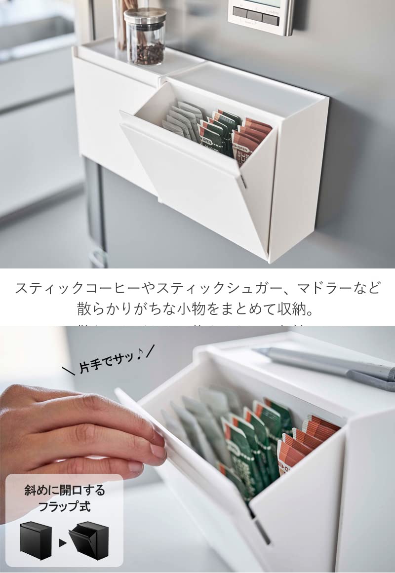 ??(IWATSUKI) Yamazaki 5768 Magnetic Instant Stick Holder, Set of 2, Tower, Storage Box, White