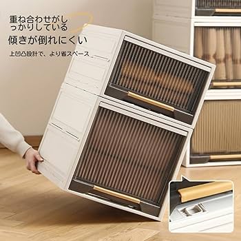 Amazon｜Cutdred 多機能 折り畳み プラスチック製 収納ボックス
