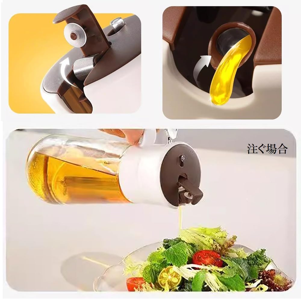 Amazon.co.jp: オイルスプレーボトル スプレー＆注ぎ両用 2way オイル