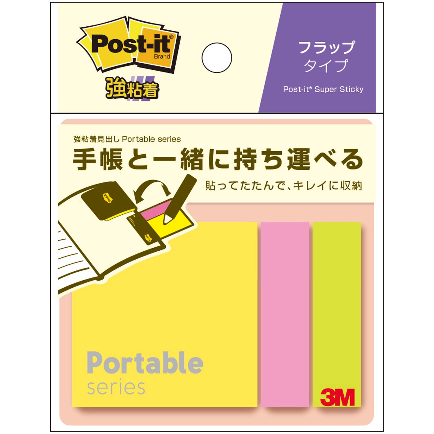 大特価■【新品、未使用】付箋　Post-it 大量まとめ売り Amazon.co.jp: ポストイット 強粘着 付箋 フラップタイプ ふせん