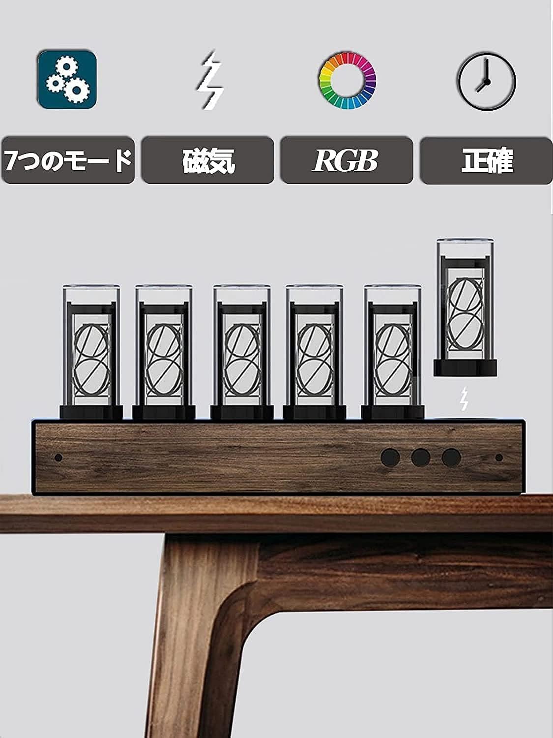 ダイバージェンスメーター ニキシー管風LED 管時計シミュレーション