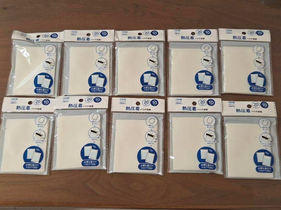 熱圧着 パウチ容器 20枚入り 10ml 10セット 使い捨て セリア