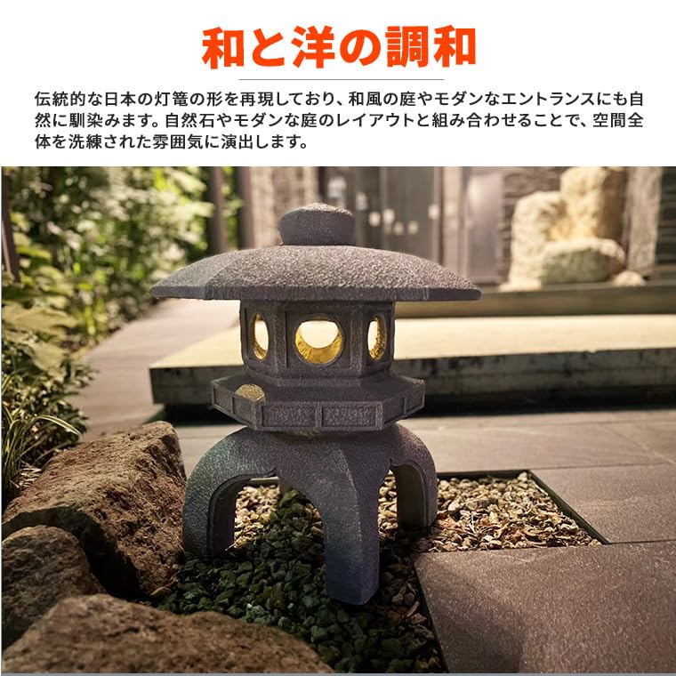 Amazon.co.jp: 電光ホーム 灯篭 石灯篭 雪見灯篭 光る ソーラー 中大型