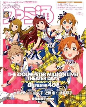 Amazon.co.jp: アイドルマスター ミリオンライブ！（3） (ゲッサン
