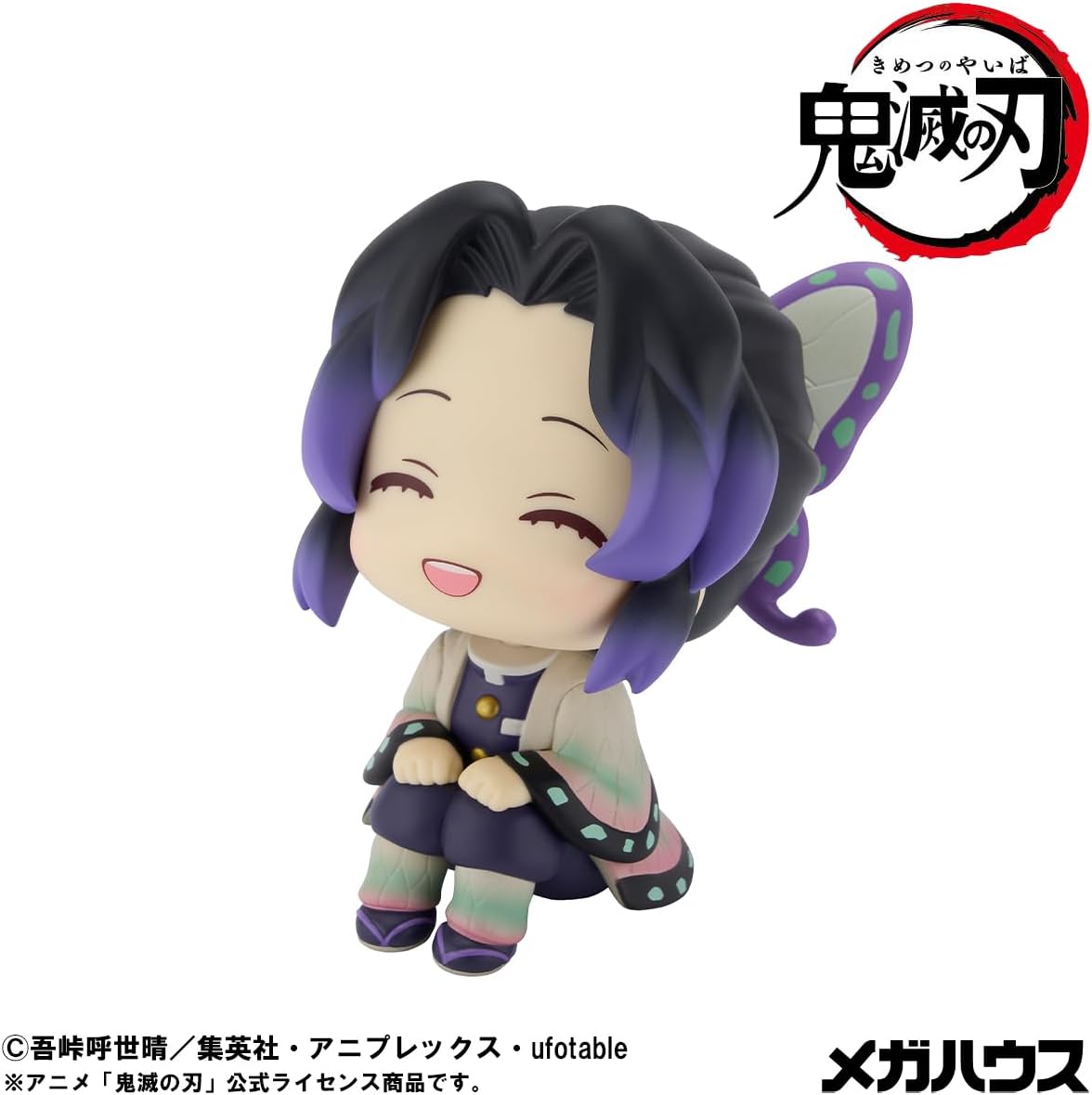 Megahouse - Demon Slayer - Shinobu Kocho Smile Version Lookup Figure