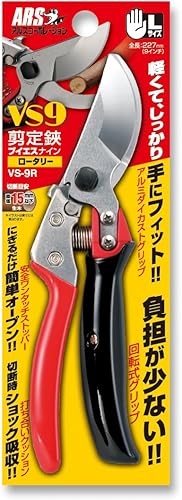 Miniatura 2 de ARS HP-VS9R Signature - Podadora manual de mango giratorio resistente, 9 pulgadas