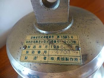 アンティーク号鐘 釣鐘 半鐘 マリンベル 西海岸 Amazon.co.jp: 大型直径20㎝マリンベル銅鐘号鐘船鐘舟鐘釣鐘吊