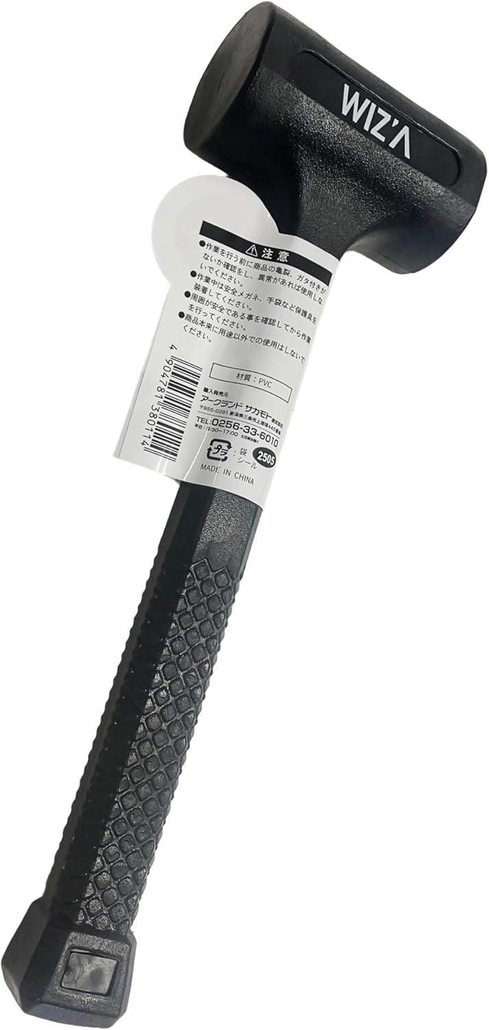 GREATTOOL Shockless Hammer, 0.5lb