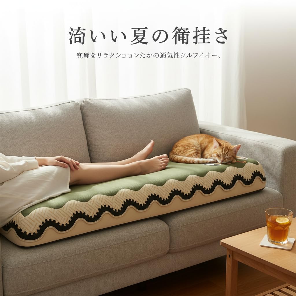 Coussin Canapé Rafraîchissant Lavable, 70x150cm | Fibre soie rafraîchissante - lavable en machine - sécurité A - bords liés - pour la maison - pour le repos