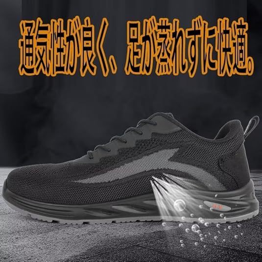 男女兼用安全靴 楽天市場】安全靴 ダイヤル式 作業靴 鋼先芯 スニーカー ワークマン 靴