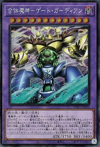 終末を使ったゲートガーディアン展開ルート【少考察】 - ジェネクスと