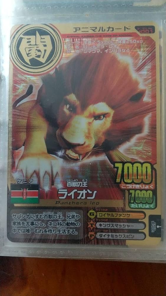 迫力あるライオン 迫力あるライオンのAI画像のイラスト素材 [109643854] - PIXTA