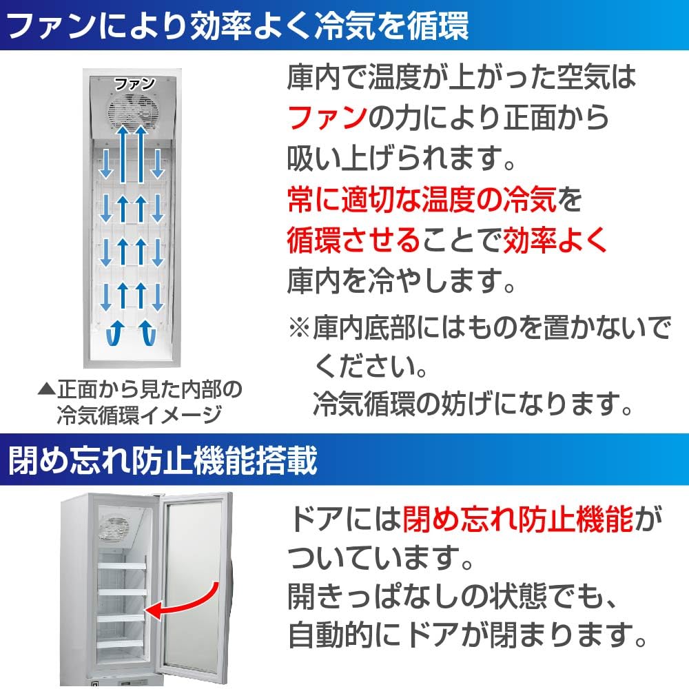 レマコム 冷凍ショーケース フリーズバイソン 幅460奥行645高さ1390 mm 125リットル RIS-TR125SW 業務用 大型家電