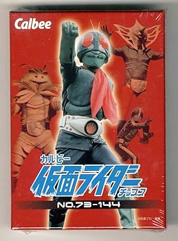 Amazon.co.jp: フィルム品 カルビー 仮面ライダーチップスカード