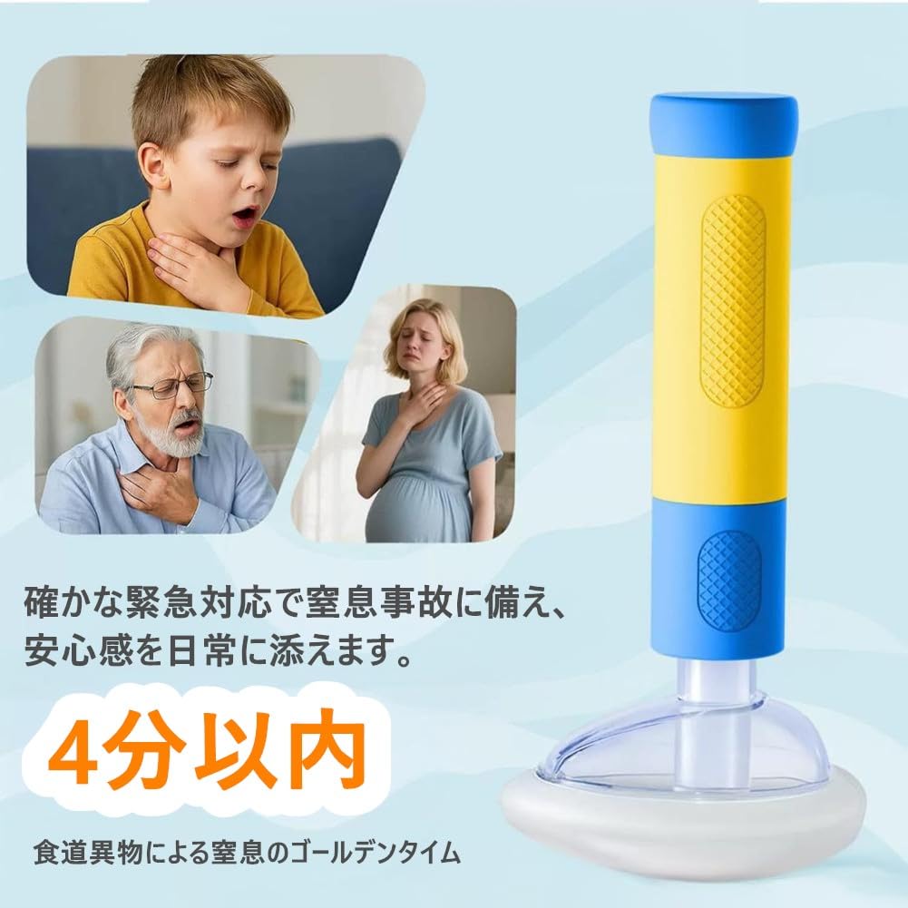 Amazon.co.jp: ライフパック 窒息吸引機 喉詰まり 吸引 誤嚥 吸引器