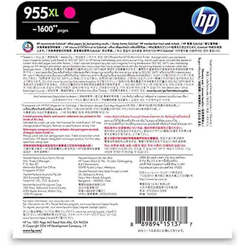 HP 955XL 정품 마젠타 잉크 카트리지 정품, 안료 잉크, 마젠타, OfficeJet Pro 8210 프린터, 8216/8218 7740..., 잉크젯 인쇄 상세이미지 6