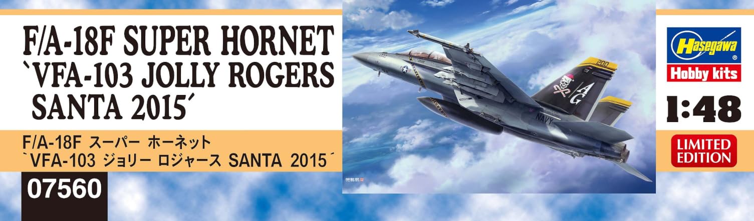 Amazon.co.jp: ハセガワ 1/48 アメリカ F/A-18F スーパー ホーネット