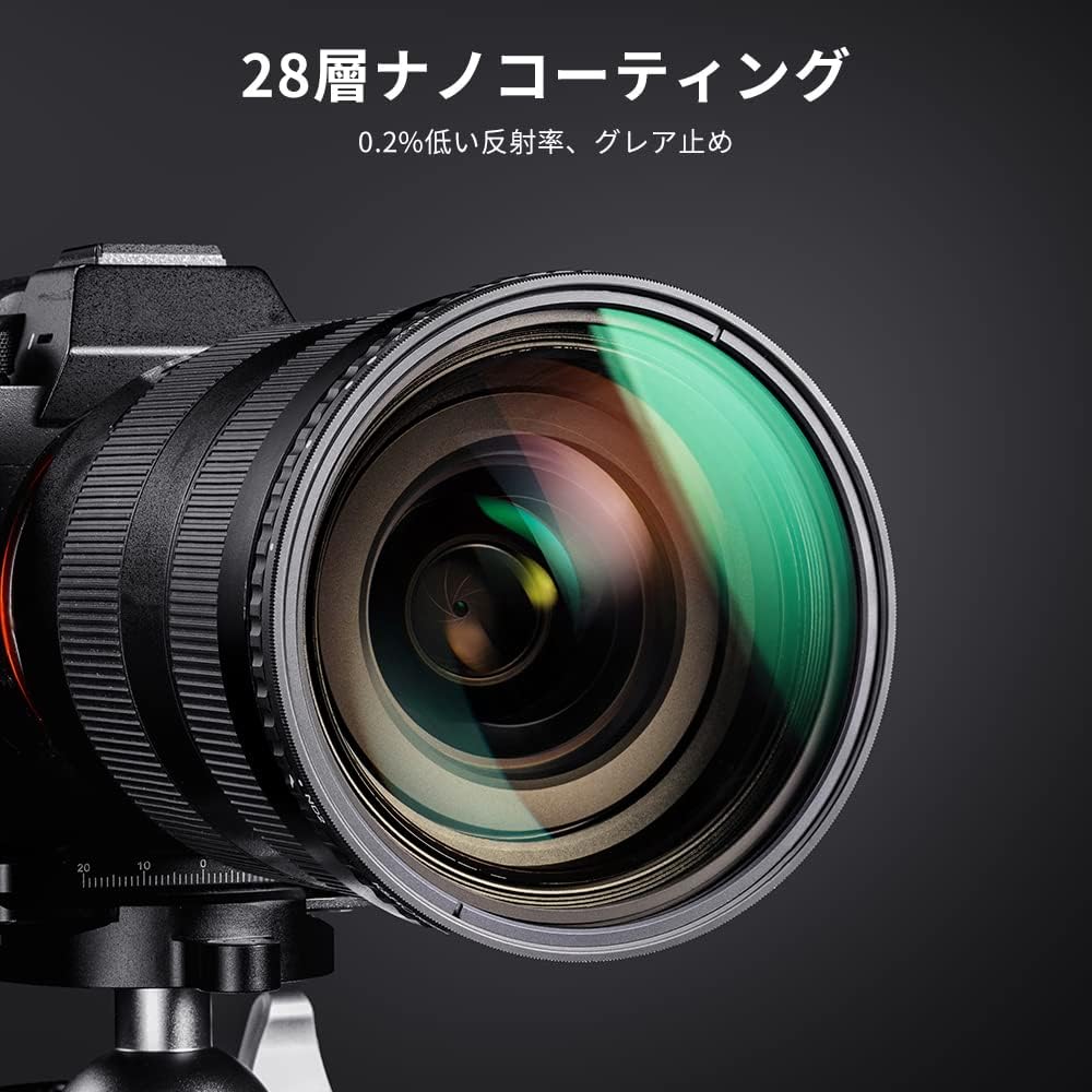 CONCEPT 77mm 可変NDフィルター ND2-ND32 X状ムラなし 光学ガラス HD超解像力 【フルレッド】 超低い反射率 28層