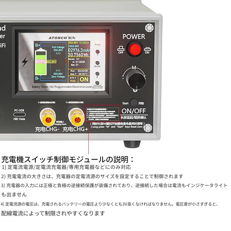 BW-600W-DK 18-in-1 Function Test Interface