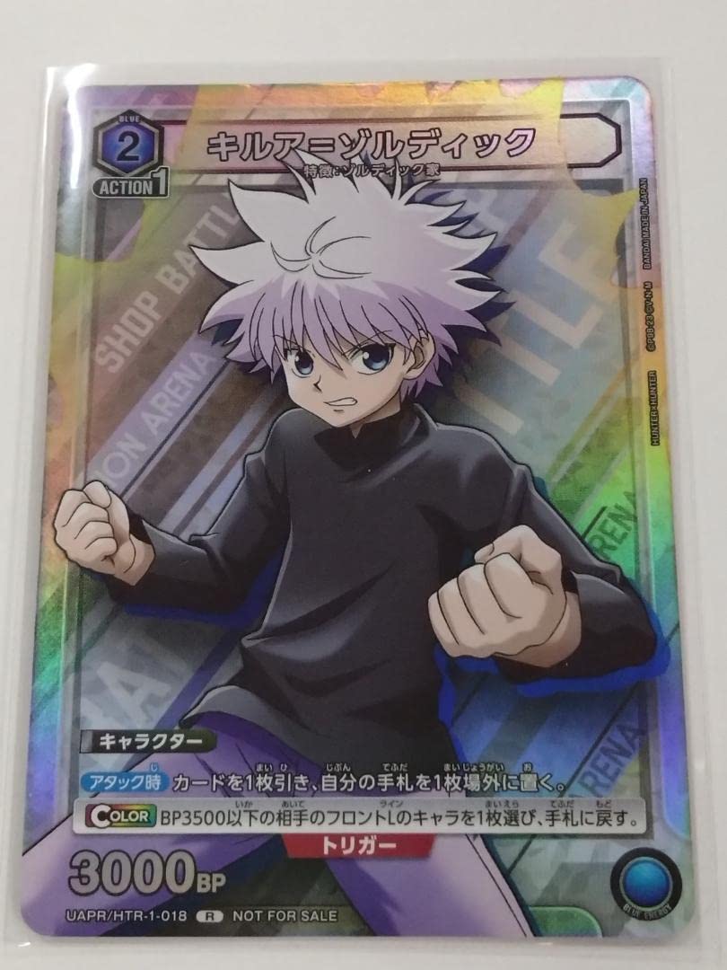 キルア プロモ ユニチケ HUNTER×HUNTER ユニオンアリーナ Amazon.co.jp: ユニオンアリーナ ハンター×ハンター キルア=ゾル
