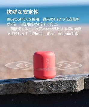 Bluetooth Speaker, Small Speaker, Bluetooth Speaker, Wireless Speaker, IPX5, Waterproof Speaker, Portable Speaker, Smartphone Speaker, 9 Hours Continuous Playback, Sound Quality Improvement, Bath,