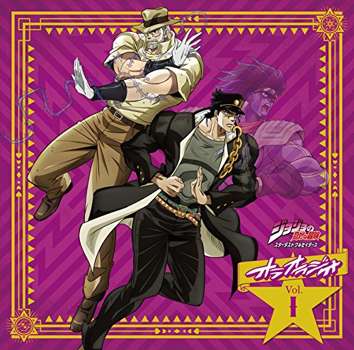 ジョジョの奇妙な冒険sc オラオラジオ 第19回 15 03 13 ニコニコ動画