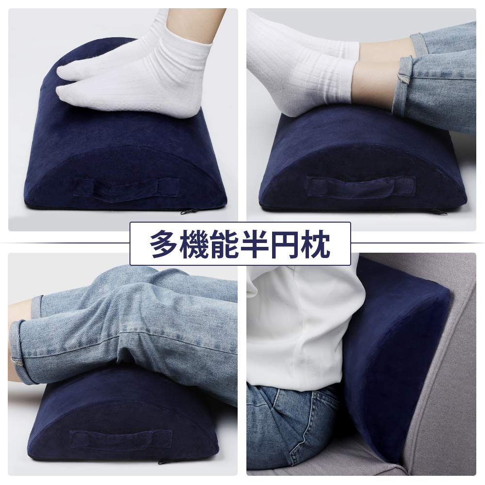 Amazon｜足枕 フットレスト 足置き 半円ロングマクラ あしまくら 低