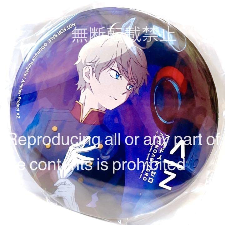 希少 アルドノアゼロ スレイン 缶バッジ Amazon.co.jp: アルドノアゼロ デカ 缶バッジ 缶バッチ 特典