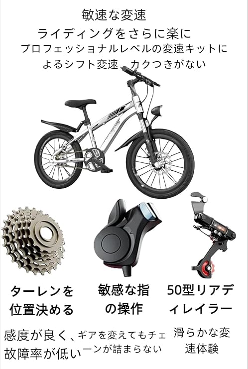 Children's Mountain Bike, Medium and Large Size for Boys and Girls, Suitable for 4-8-14 Years, Single Speed Front Shock Absorption, 20 Inch, Silver Gray Parallel Import