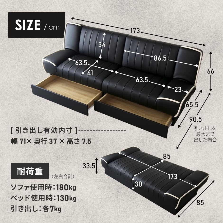 Amazon｜DORIS ドリス ソファーベッド シングル 2人掛け 幅170cm 収納