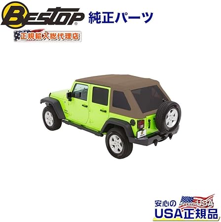 Amazon Bestop ベストップ 正規輸入代理店 Trektop Nx Glide ソフトトップ 折りたたみ式 Jeep ジープ Jk ラングラー 4ドア用 幌 サントップ 車 バイク Amazon Bestop ベストップ 正規輸入代理店 Trektop Nx Glide ソフトトップ 折りたたみ式 Jeep ジープ Jk ラングラー 4ドア用 幌 サントップ 車 バイク