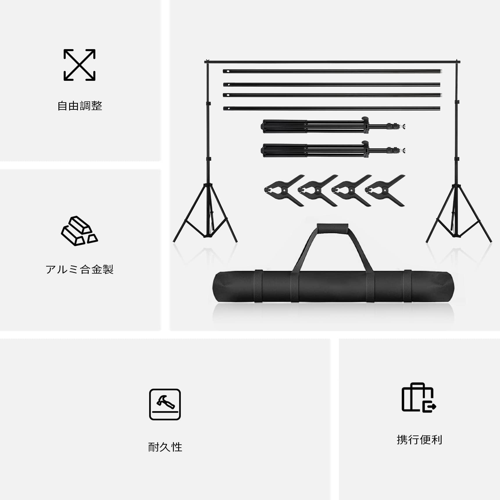 Meking 背景スタンド 撮影スタンド 3m x 3m クリップ5つ付き 背景スタンドサポート キャリーケース付き 撮影 背景紙 背景布に適用 Amazon | Meking 背景スタンド 撮影スタンド 3m x 3m クリップ5つ付き