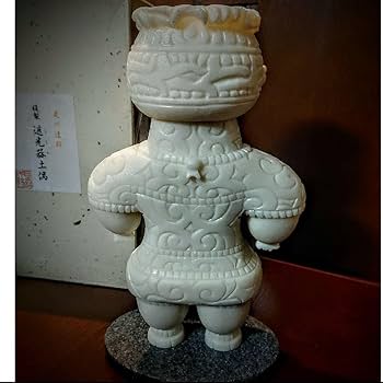 貴重！お洒落！是川縄文遺跡 遮光器土偶 複製 レプリカ 縄文 置物 オブジェ Amazon.co.jp: 是川縄文遺跡 遮器土偶 複製 縄文 置物 オブジェ