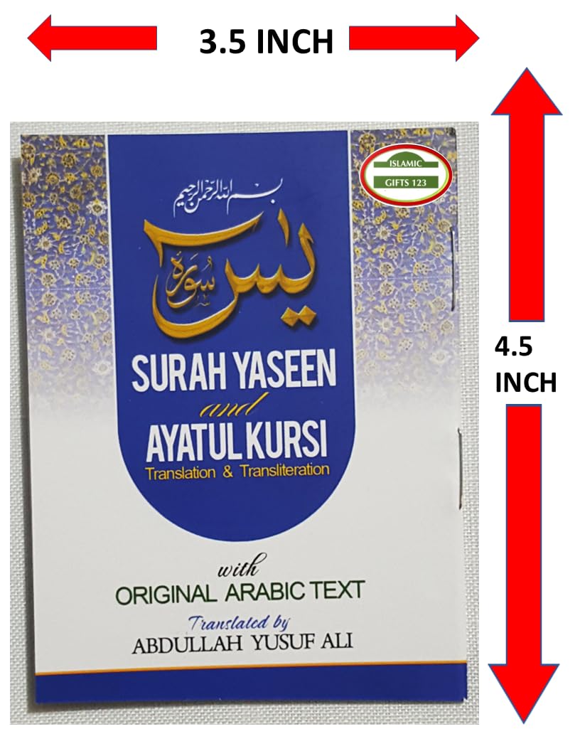 Amazon.com: Ayatul Kursi Surah Yaseen [12 Packs] Yasin Pocket Size