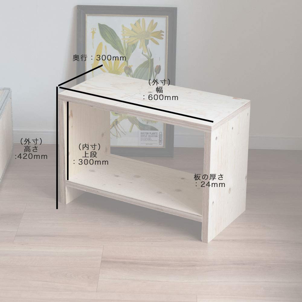 Amazon.co.jp: イエノLabo. 図工室の椅子600【完成品】（幅60×奥行30