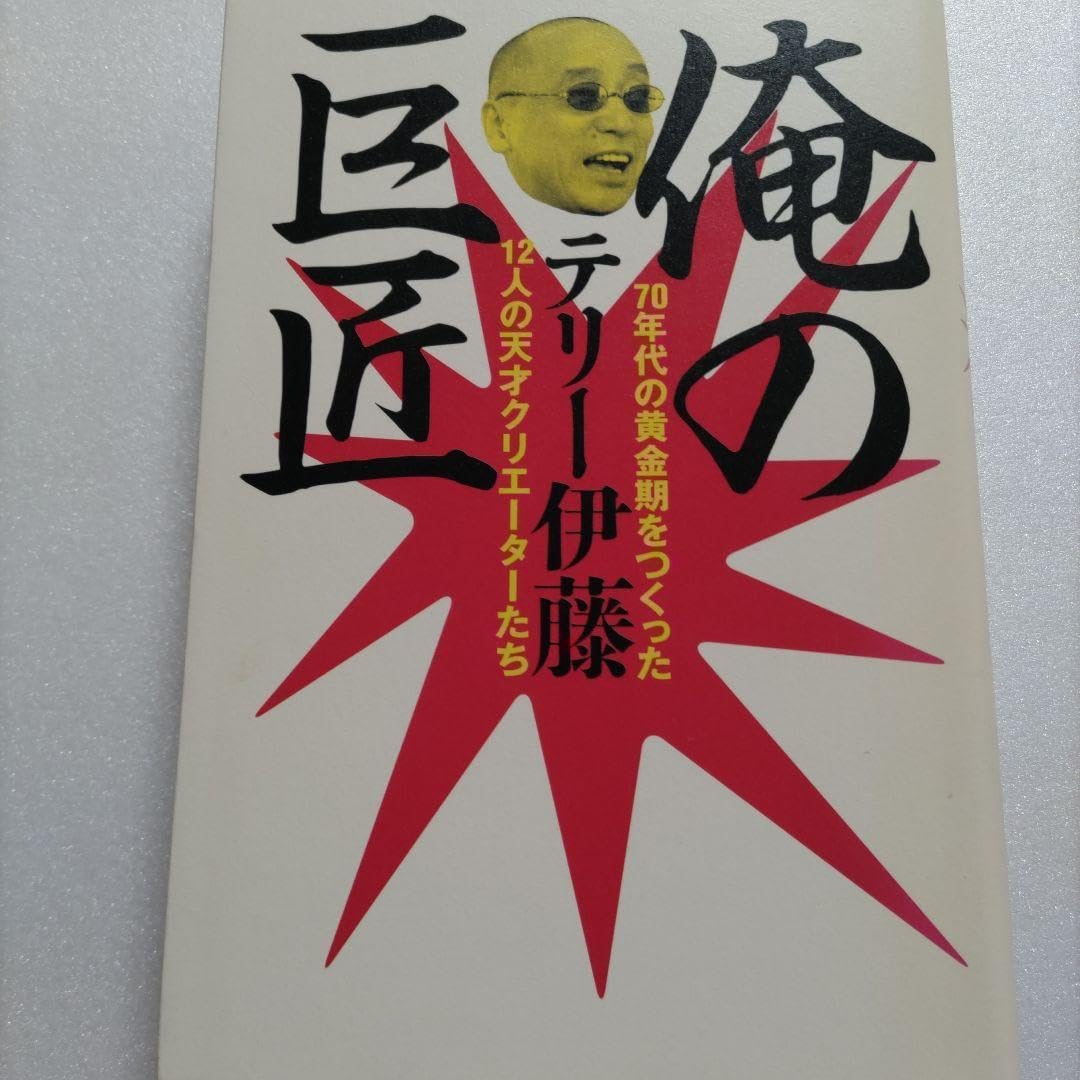吉田明(物故)作 汲み出し 希少作☆吉田明☆井戸茶碗 希少作☆吉田明