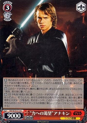 ���@�C�X�V�����@���c �v���~�A���u�[�X�^�[ �g�͂ւ̊��]�h�A�i�L��(N) SW/SE39-015 | �L�����N�^�[ �V�X�̕��Q ��