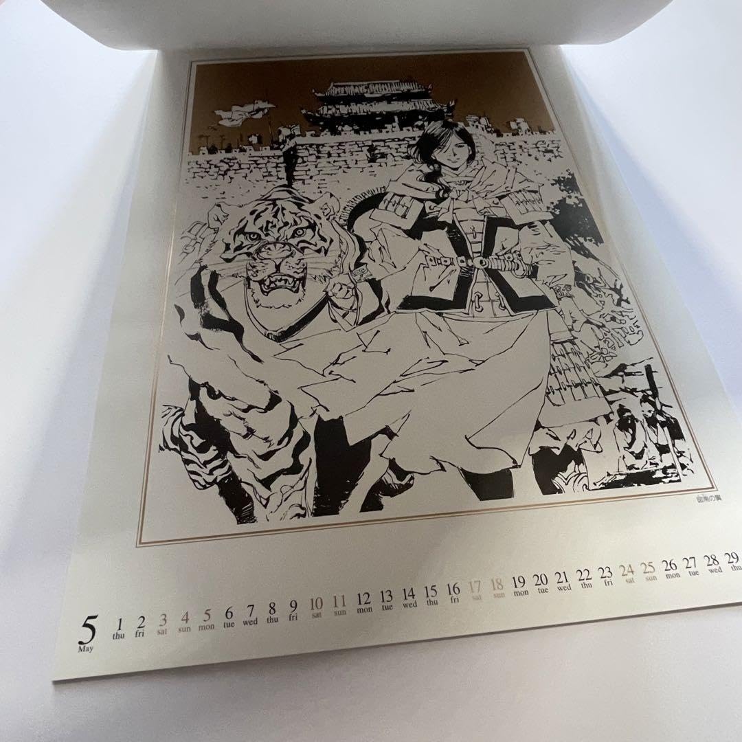 Amazon.co.jp: 十二国記 カレンダー2003 小野不由美山田章博 : 文房具
