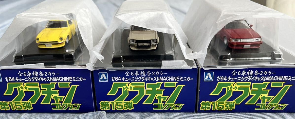 Amazon | 1/64 グラチャンコレクション Part.15 S30 LBワークス