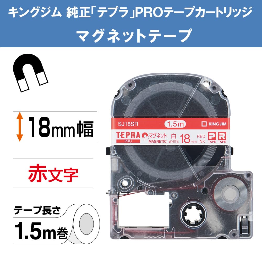 Amazon | キングジム 【純正】 テプラPROテープカートリッジ