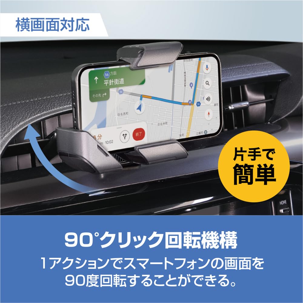 Amazon | 槌屋ヤック(Tsuchiya Yac) 車内用品 ｵﾃｶﾞﾙｽﾏﾎﾎﾙﾀﾞｰ ｴｱｺﾝ