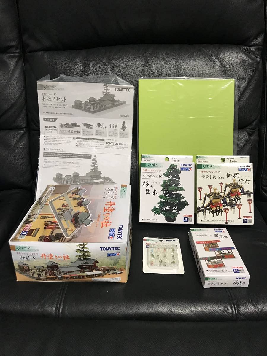 Amazon.co.jp: TOMYTEC トミーテック ジオコレ 建物コレクション